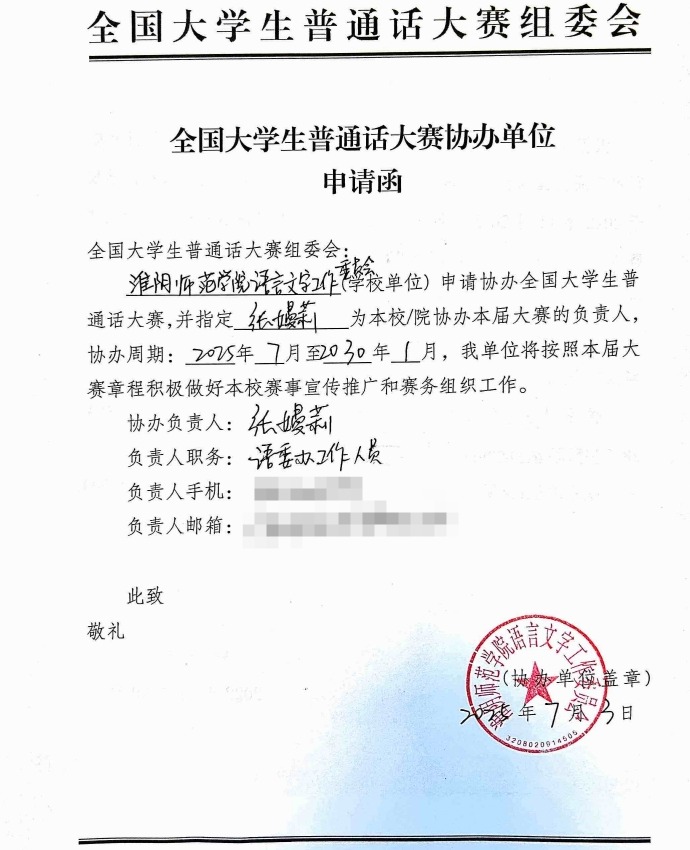 淮阴师范.jpg