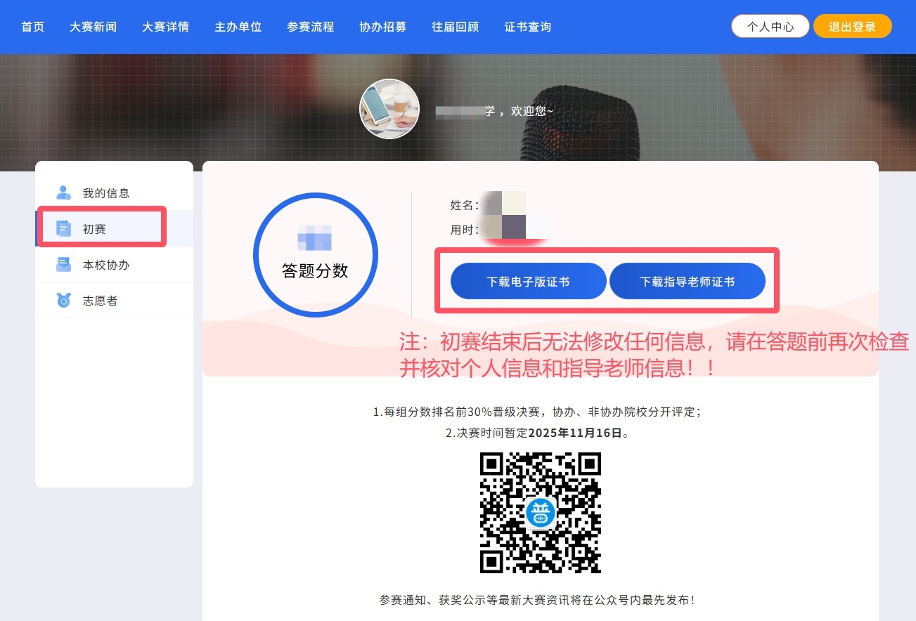 证书.jpg