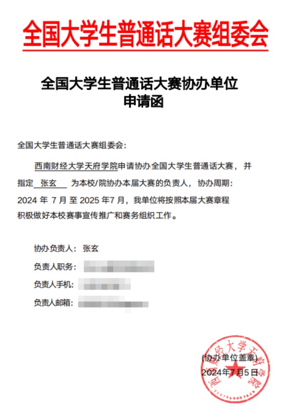 西南财经.jpg