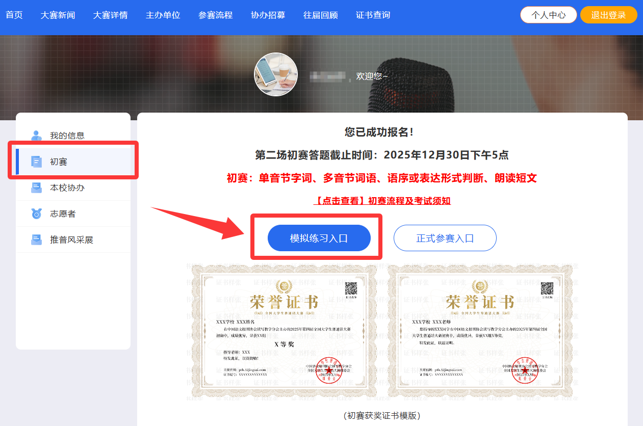 1762582235360296.png 入口.png