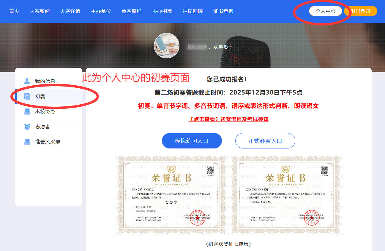 1762582332487573.png 中心.png