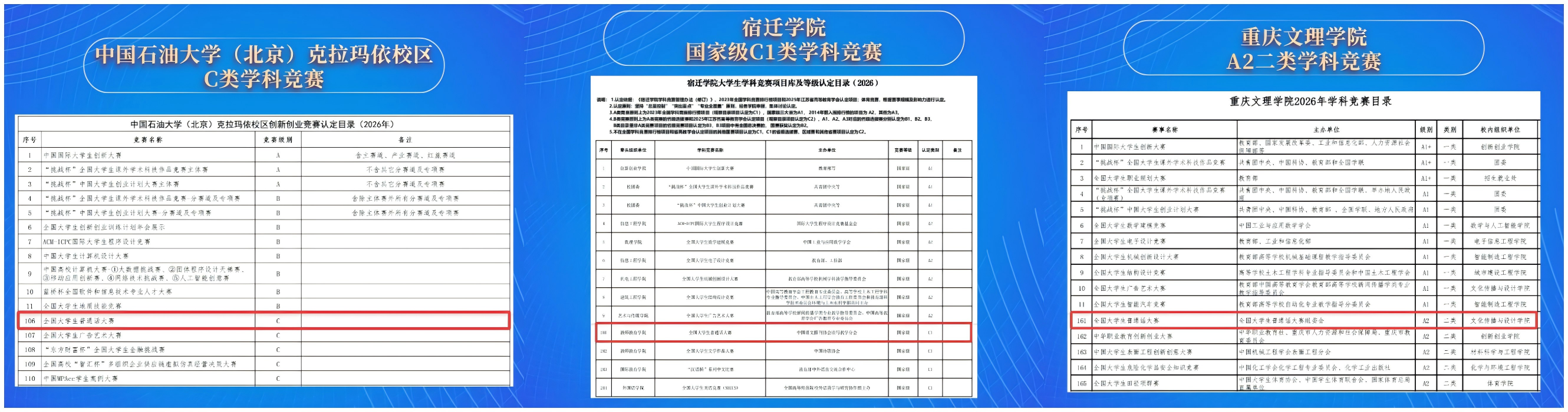 WPS拼图0.png