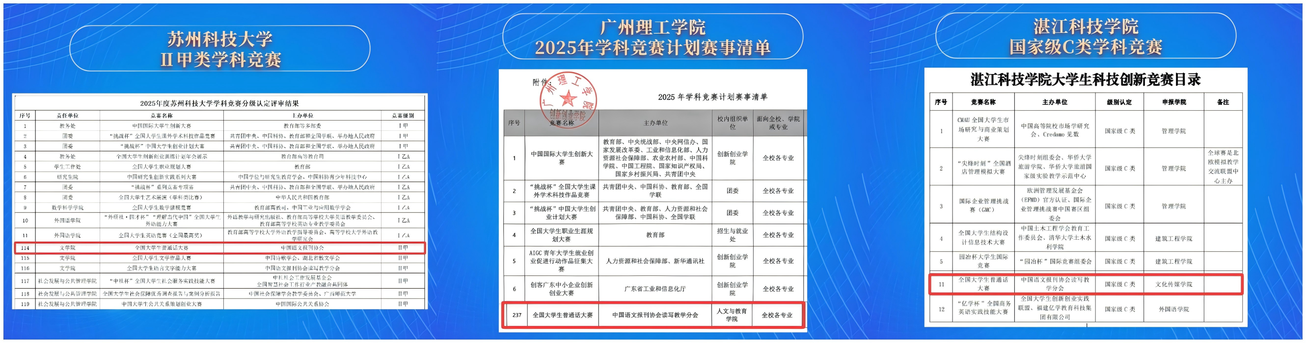 WPS拼图1.png